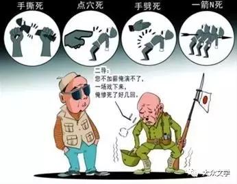 那些年追过的抗日神剧,再爽一次抗日神剧