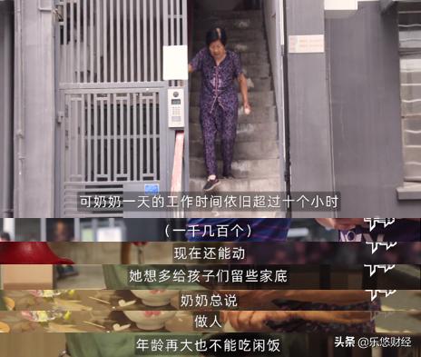 中老年妇女上当受骗事例,中老年人为什么容易上当受骗