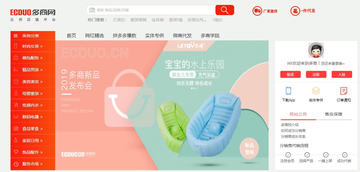 淘宝无货源店铺的货源哪里找,淘宝开店找货源八大技巧