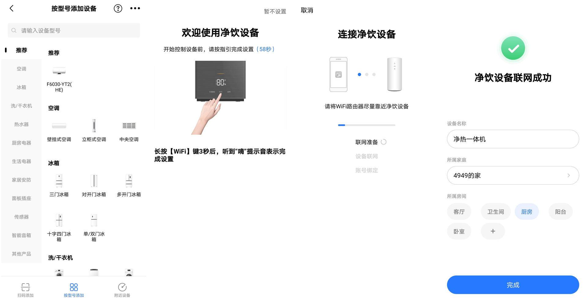 美的悦净净热一体机测评,净饮水一体机测评美的