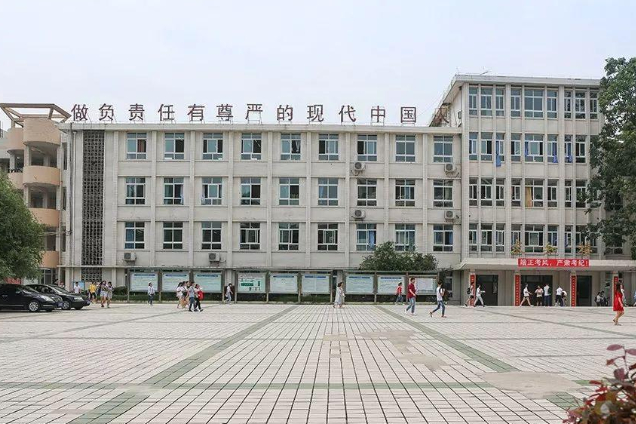 乐山最好的五所学校,乐山五中分校