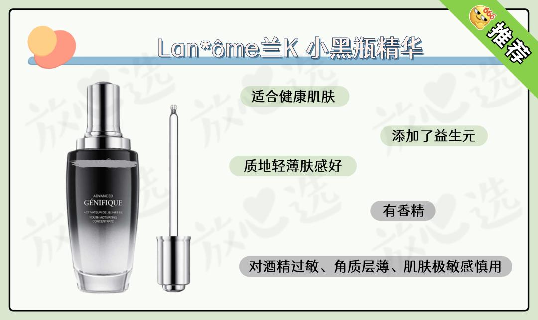 日本cosme大赏排名2019面膜,2018年日本cosme大赏排行