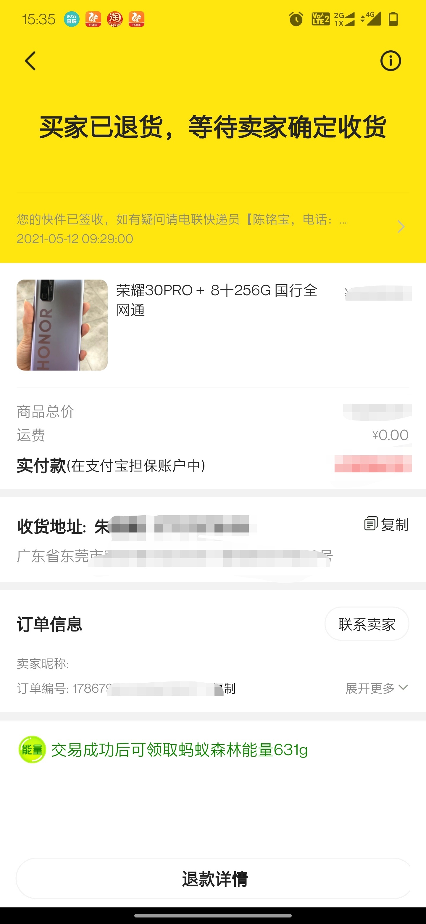 哪个二手手机平台上买手机划算,哪个手机平台买手机最靠谱