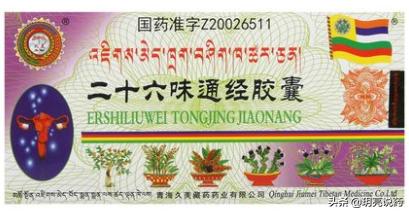 慢性盆腔炎腹痛吃什么药治疗有效,小腹刺痛是盆腔炎吃啥药