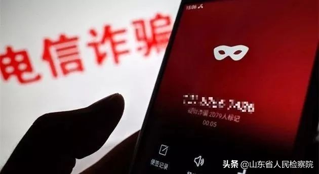 电信网络诈骗犯罪的真实案例,网络电信诈骗活动的案例