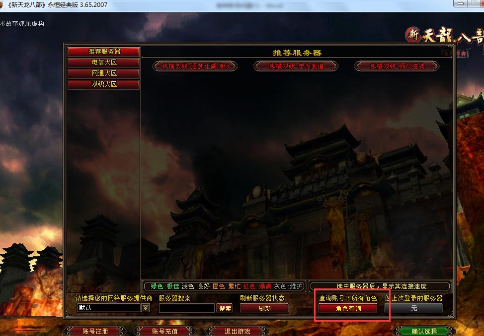 如何找回被盗账号,如何找回被盗账号全过程