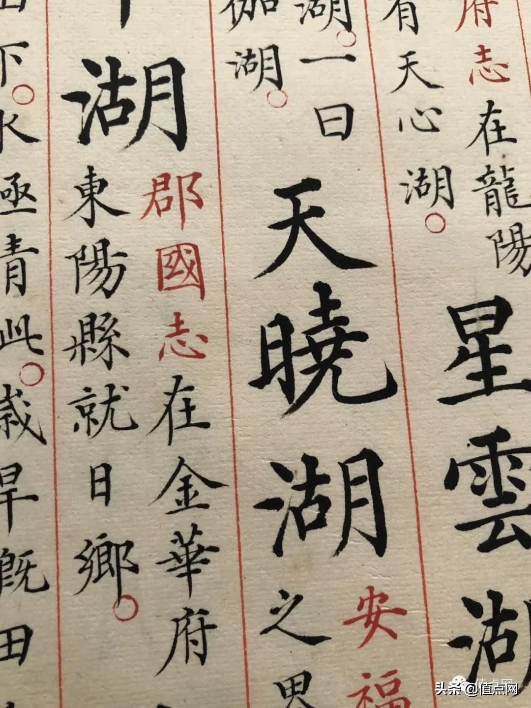 国宝拍卖会名场面,十大传世国宝永乐大典