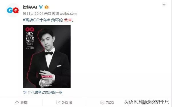 gq曝名利场幕后,gq自曝盛典内幕