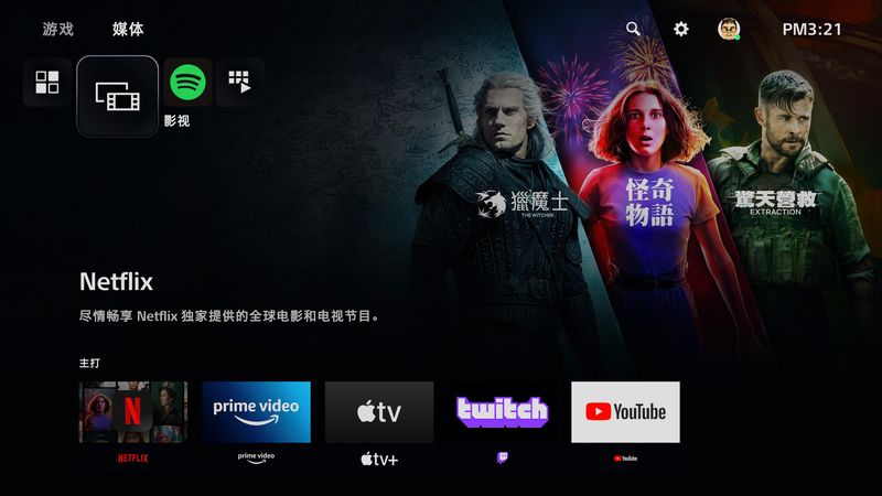 ps5评测2023,ps5评测ps4