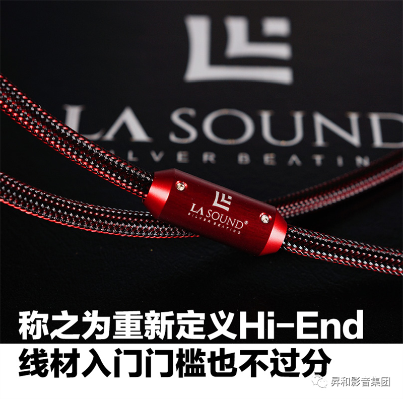 LASoundDEVIANK音响线材：让电流如同法拉利般畅快淋漓
