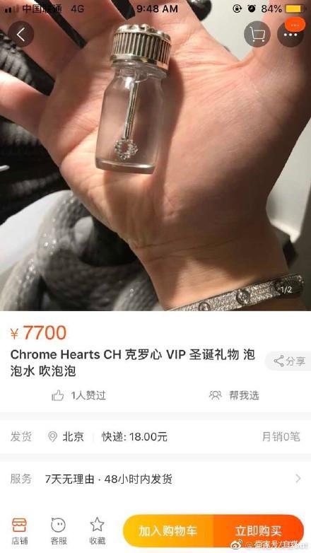 什么品牌奢侈品容易买到假货 (奢侈品品牌假货)