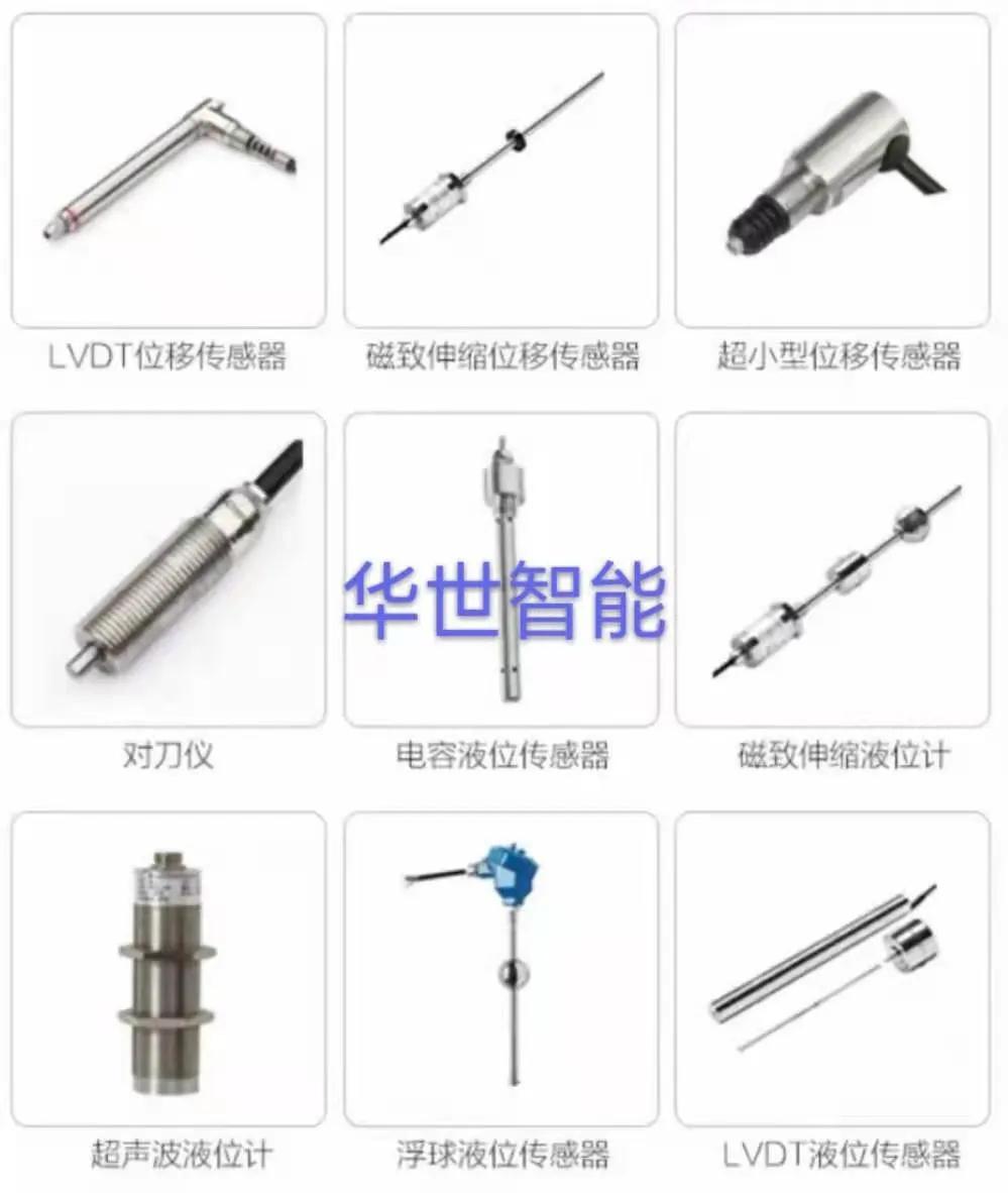 光伏发电气象环境监测仪,光伏箱变监控装置