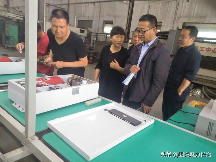 灞辫タ闀跨敓浼熶笟鐑兘,灞辫タ闀跨敓浼熶笟鐑兘绉戞妧鏈夐檺鍏徃