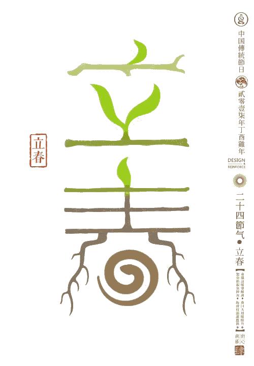 二十四节气简约风插画,二十四节气照片美到窒息