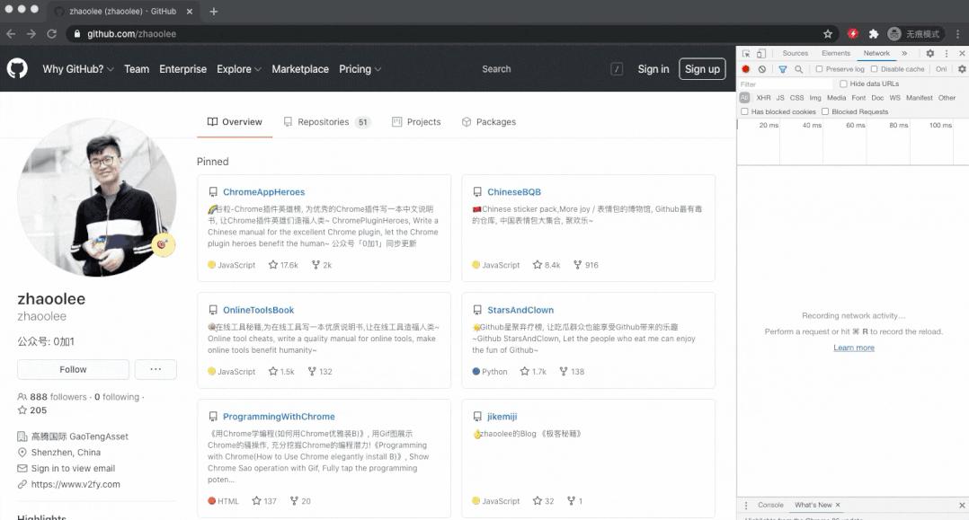 chrome的收藏,chrome插件必备插件大全