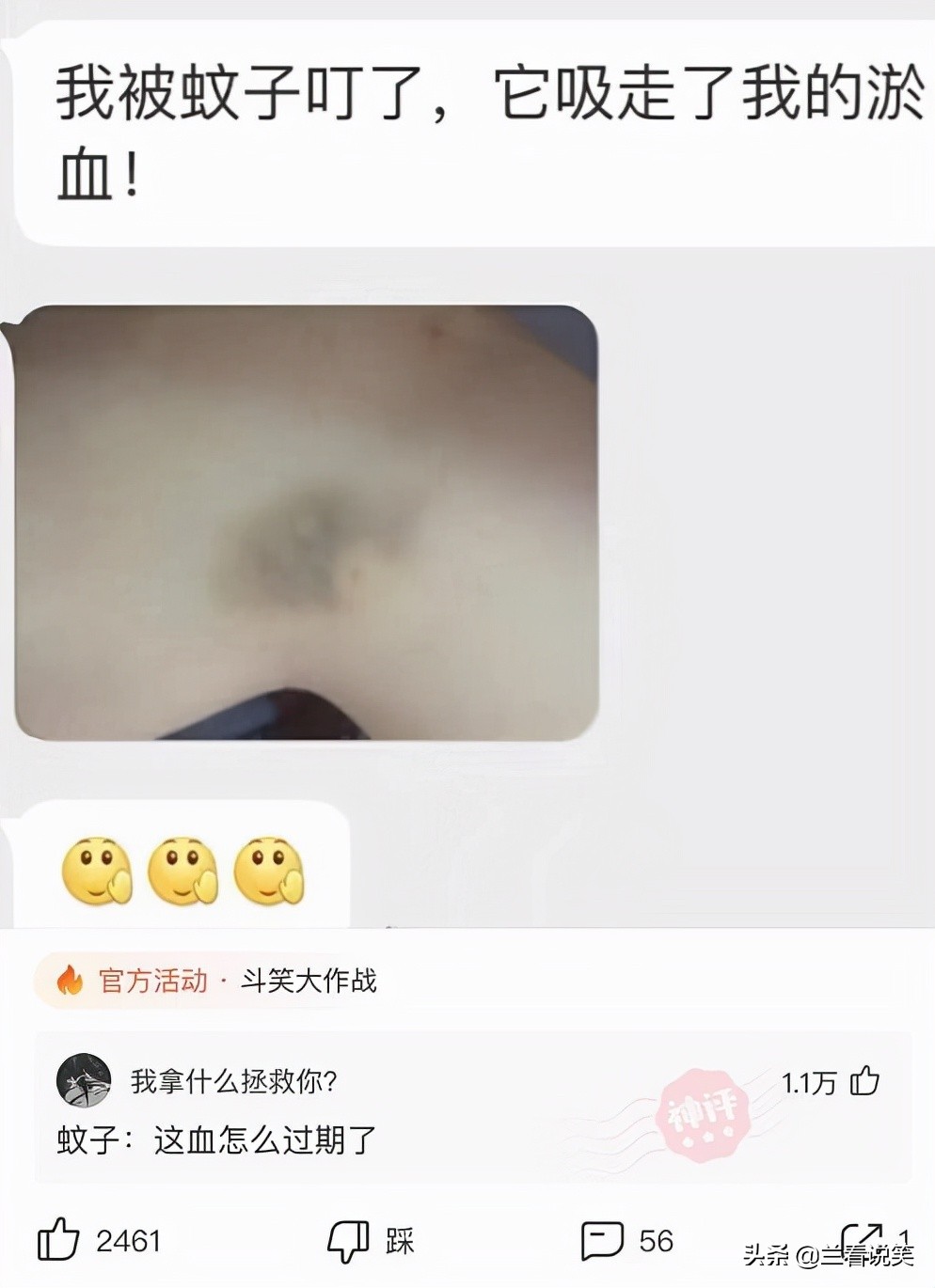 情侣接吻不觉得恶心吗神回复,让人猝不及防的神回复情侣