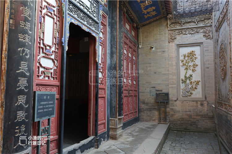 陕西隐藏大山里的豪宅,陕西黄土高原上的小故宫