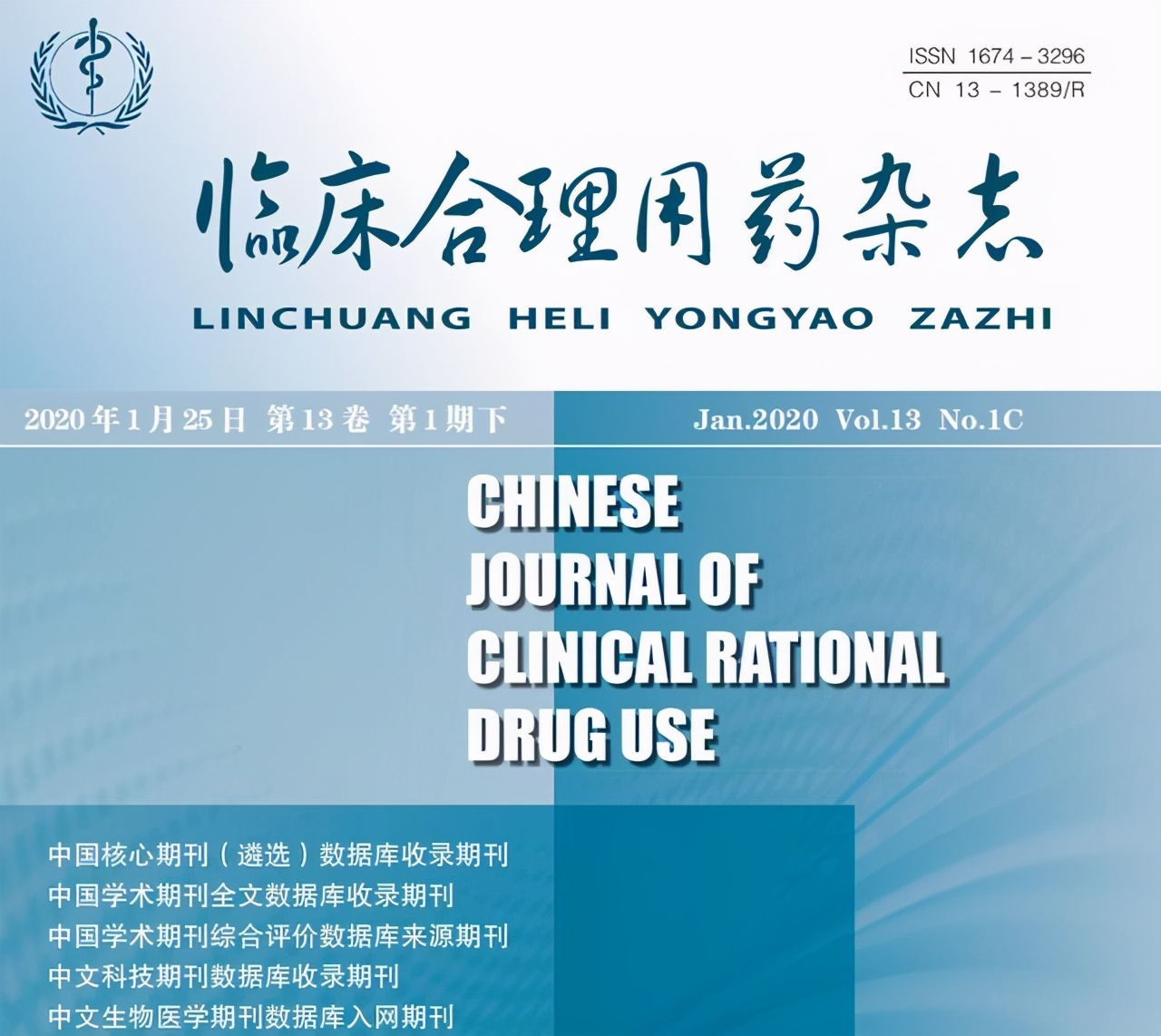 阿昔洛韦联合糖皮质激素治疗重度病毒性角膜炎的临床疗效