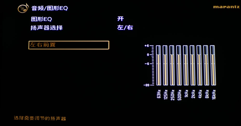 马兰士sr7013支持杜比视界吗,马兰士影院功放哪几款最经典