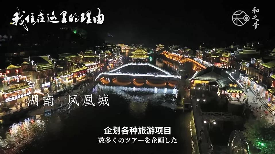 日本旅游公司状况,日本旅游公司排行榜