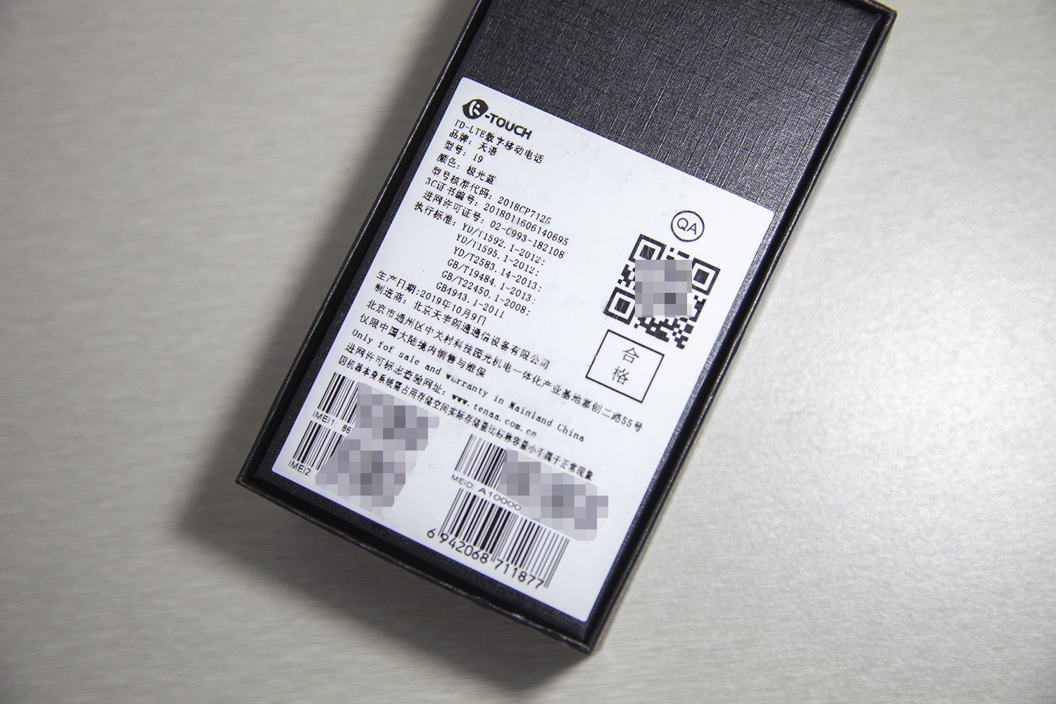 天语i9手机对比天语i10手机,天语i9和天语m16的区别