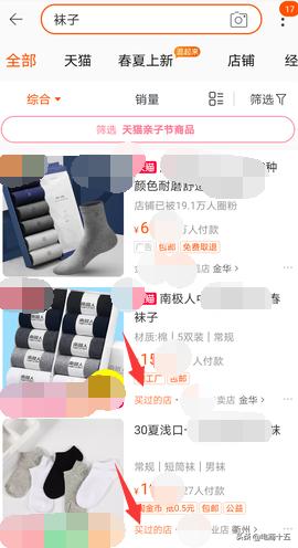 娣樺疂鎼滅储鏉冮噸瑙勫垯鎻,娣樺疂鎼滅储鏉冮噸瑙勫垯璇﹁В