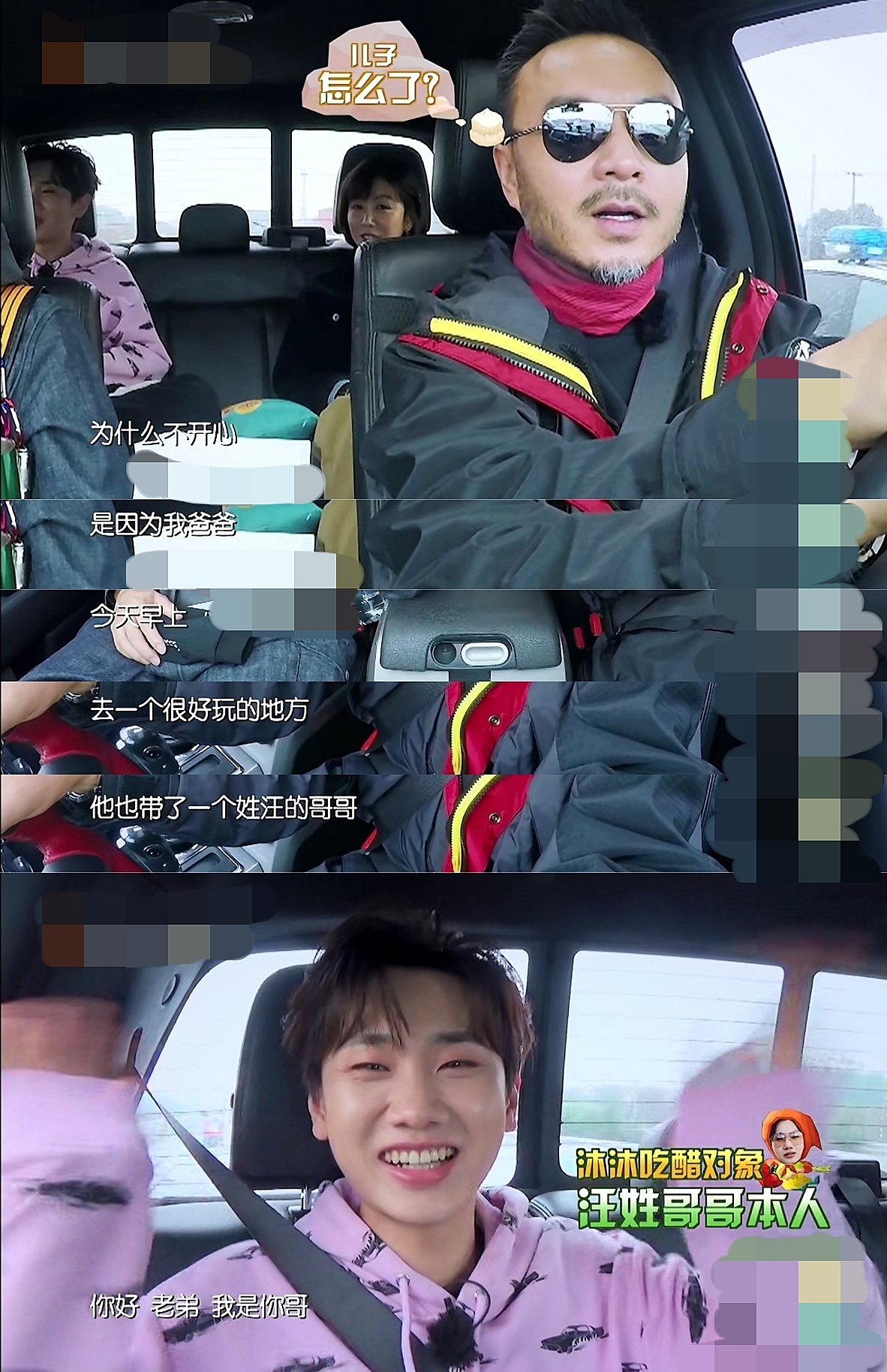 45岁汪涵的生活,46岁奶爸汪涵现在怎么样