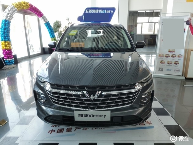 凯捷六座头等舱,五菱凯捷头等舱座椅