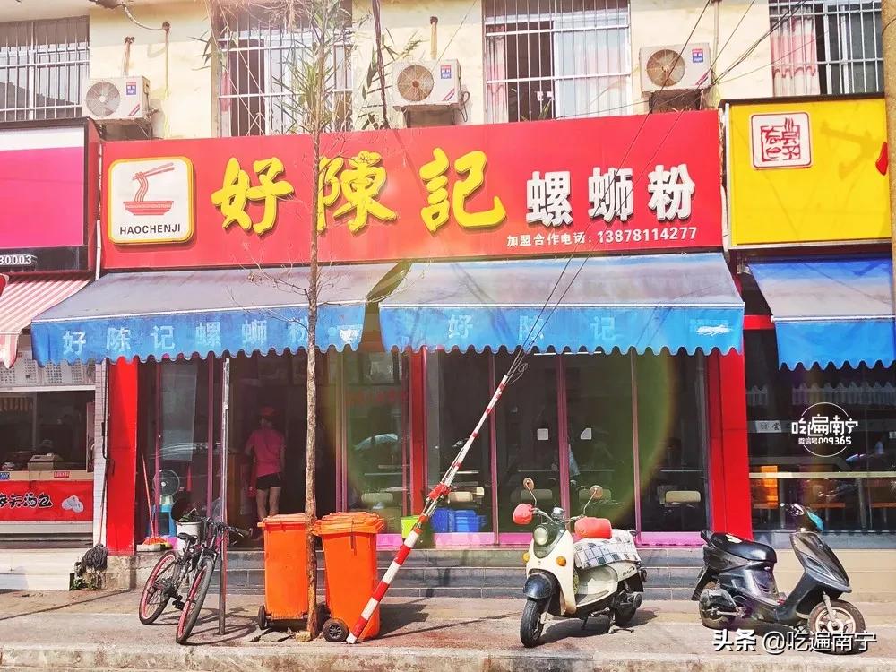南宁青秀区100多块的粉店,南宁十大粉店