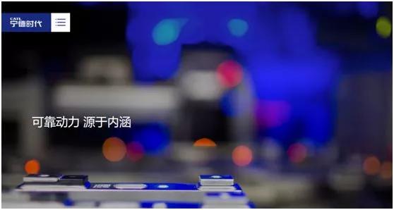 中国新能源汽车电池企业,哪几家车企动力电池质保终身