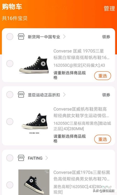 匡威实体店里黑色高帮1970价格,匡威1970s最近怎么这么便宜