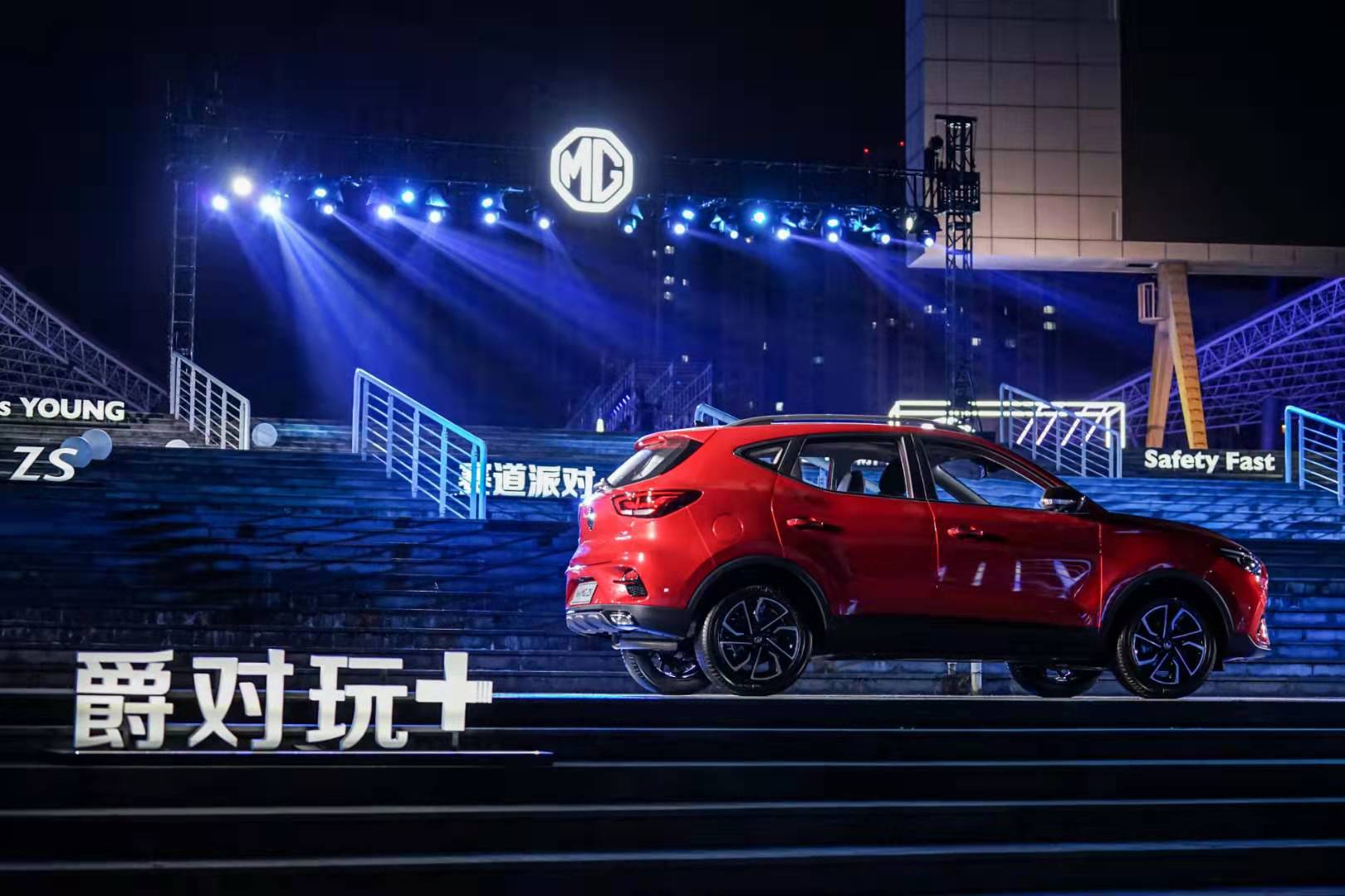 全新名爵zs值得购买吗,名爵zs新款上市官方视频
