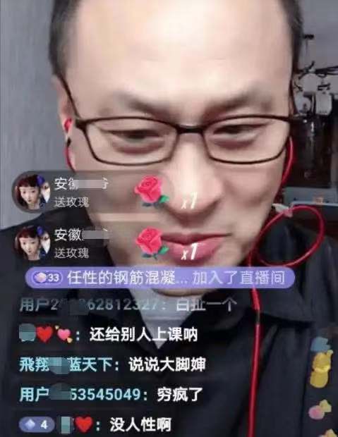 王老七谈于月仙,于月仙最后一次采访