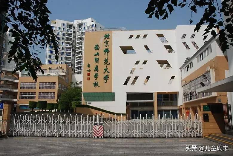 南山外国语科苑小学深圳排名,深圳南山麒麟小学最新排名