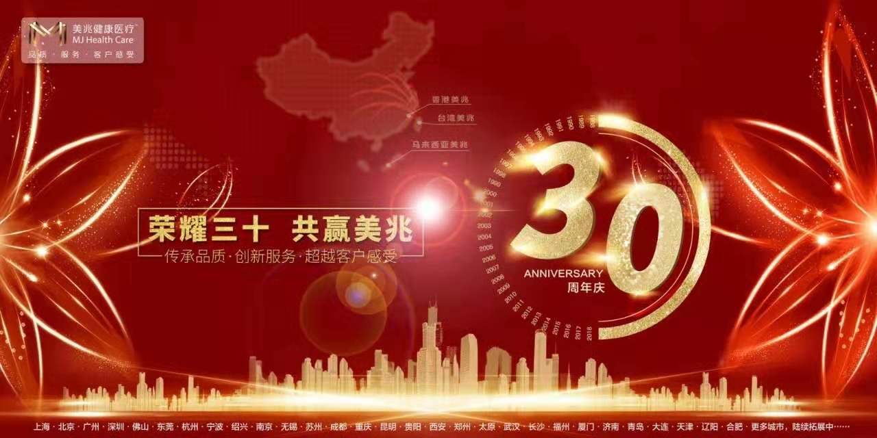 现在国内比较权威的体检机构,最出名的体检机构十大排名