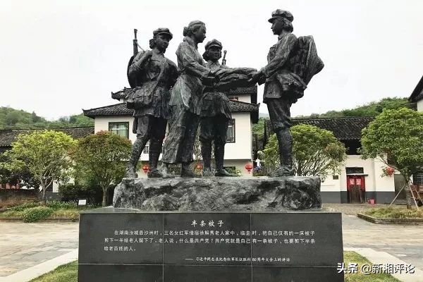 “半条被子”精神的深切意蕴