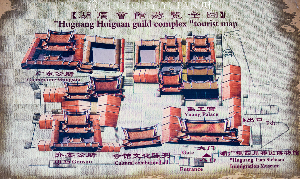 重庆湖广会馆古建筑群效果图绘制,重庆湖广会馆禹王宫大殿简介