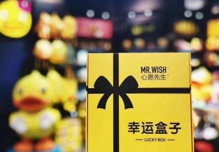 「津云热点」揭“口红机”、“幸运盒子”背后的套路，咱来算笔账