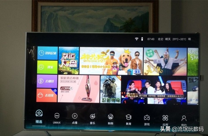 长虹q3t电视下载什么软件好,长虹电视q3t怎么进入工程模式