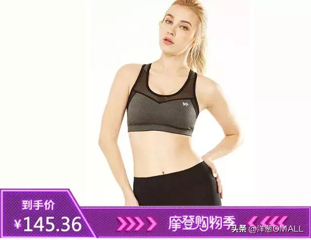 快!狠!准!5分钟GET洋葱OMALL摩登购物季最值得买的好物