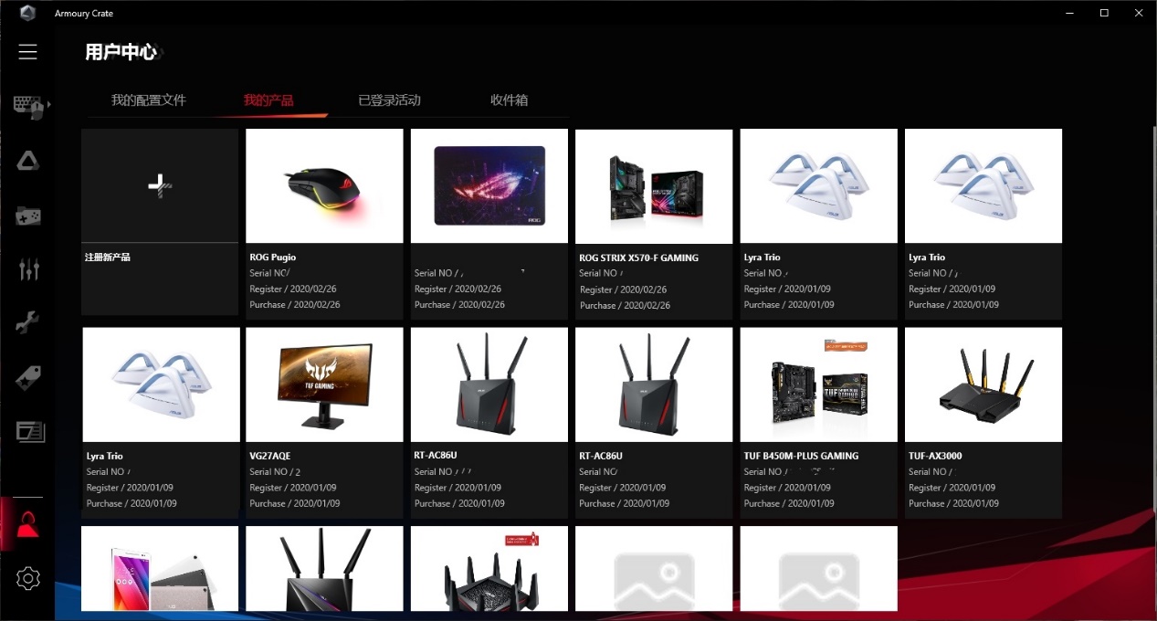 rogstrixx570e装机效果,rogstrixx570ep