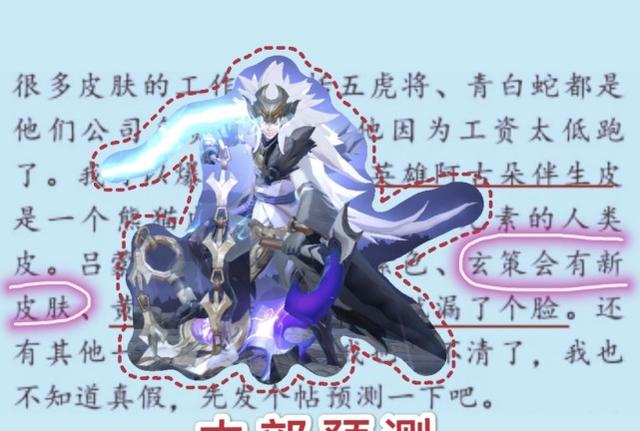 王者荣耀曜的云鹰飞将皮肤实战,王者荣耀曜新皮肤云鹰飞将星传说