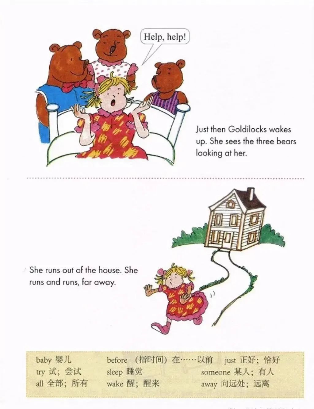 小学英语冀教版四年级上册电子课本（高清可*载下**），暑假预习用