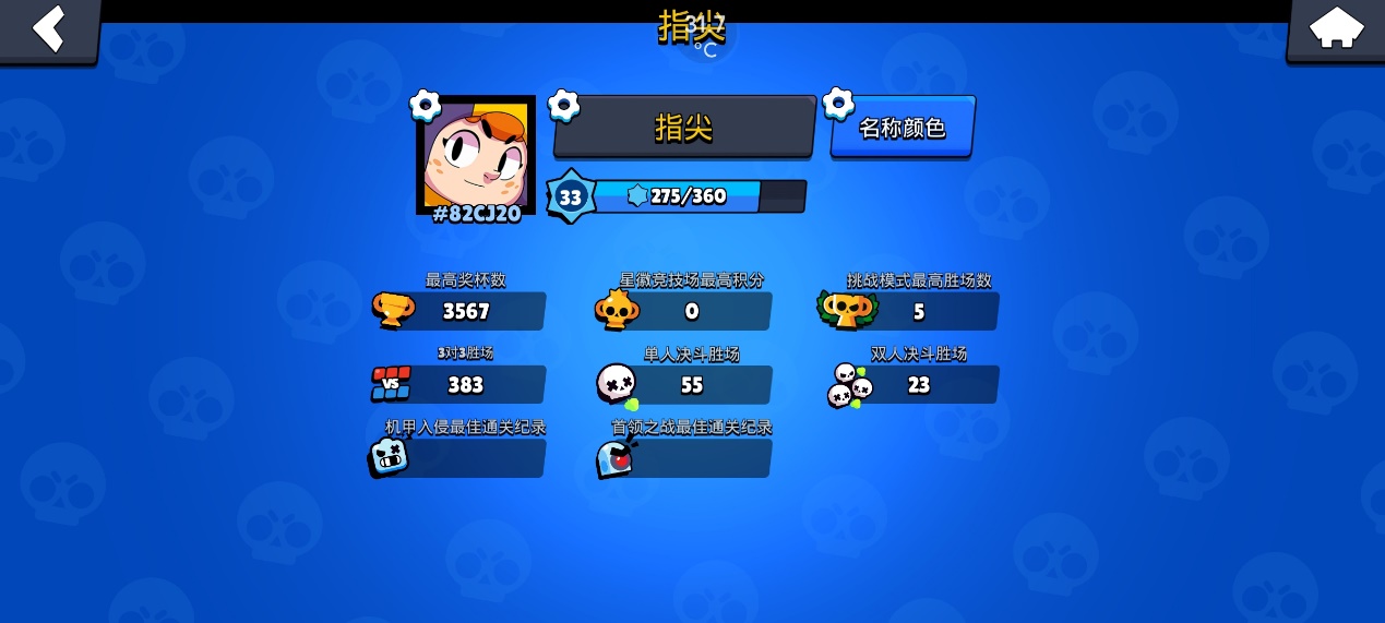 为什么荒野乱斗公牛贴脸伤害2500,荒野乱斗公牛贴脸