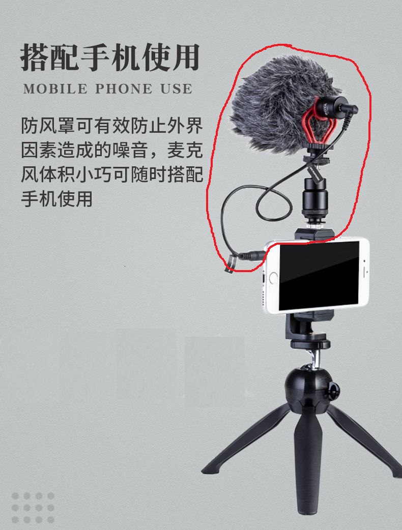 拍vlog视频声音小怎么办,自媒体vlog视频录音用什么