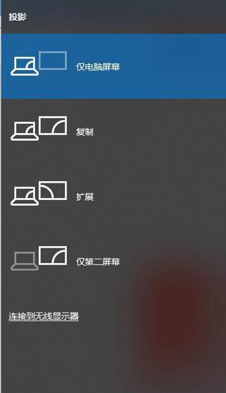 叮咚！电脑加入同屏套餐，不必羡慕安卓与IOS——同屏器进阶教程