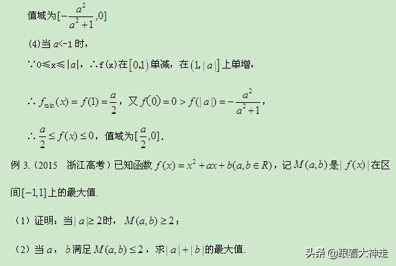 高考冲刺适合做的题,高考最后冲刺答题技巧