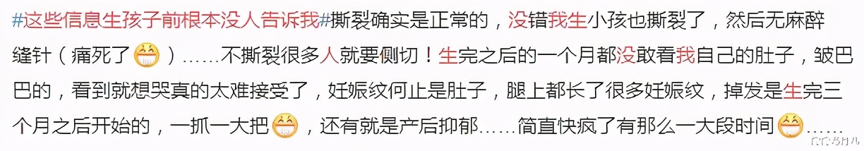 杜淳透露妻子怀孕是哪个综艺,杜淳老婆生娃后首晒全家福
