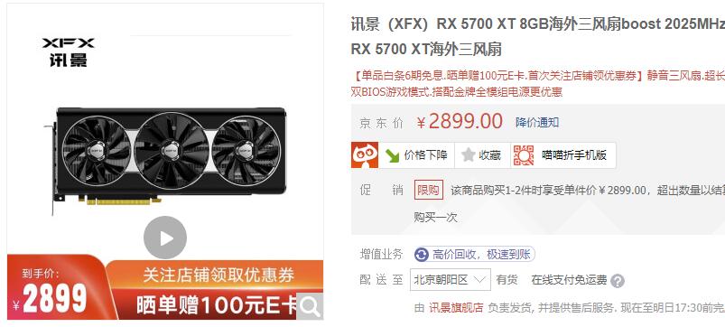 哪个品牌的显卡性价比高,谈谈各个显卡品牌的特点