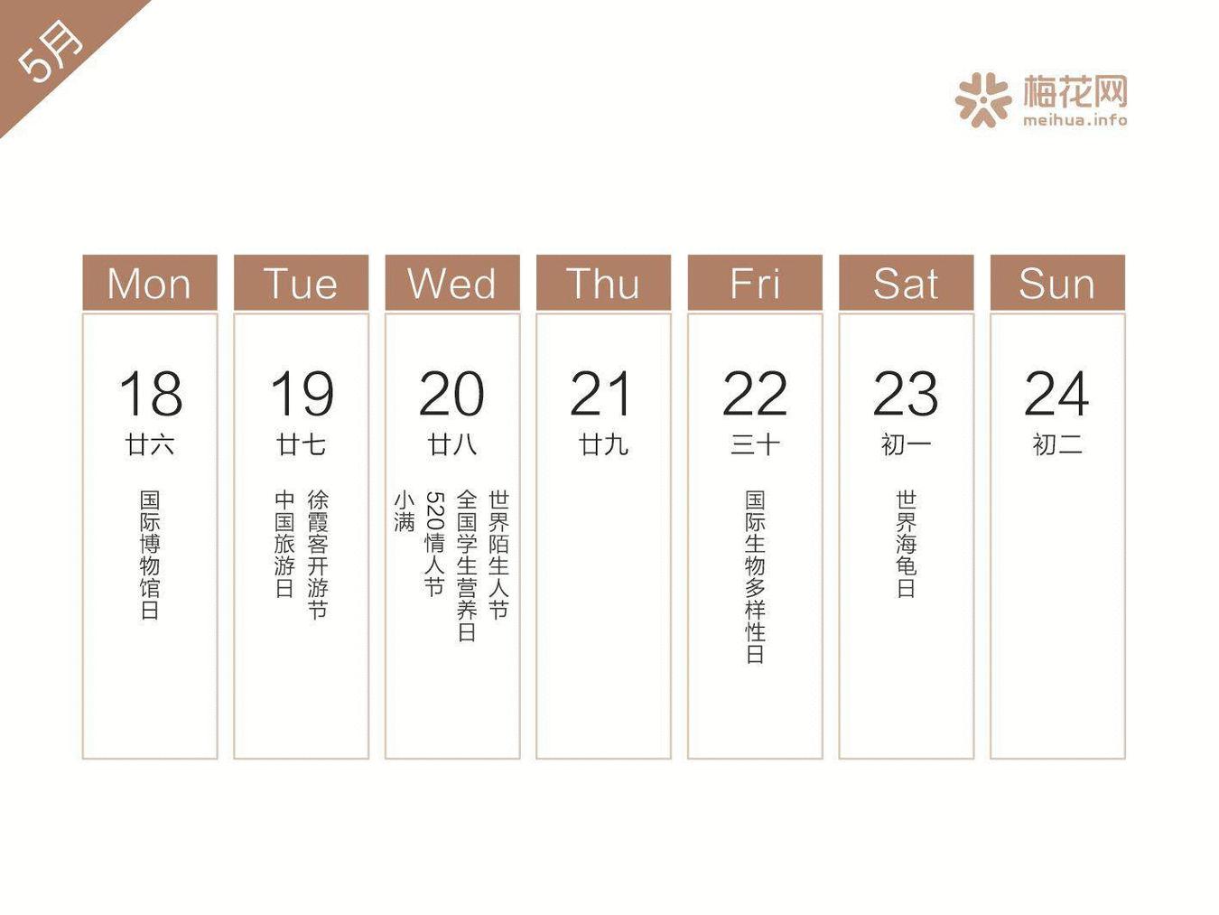 2019年二月营销日历,2022全年营销日历来了建议收藏